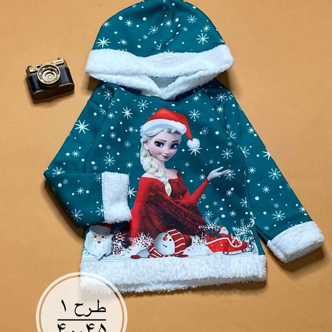 هودی یلدایی