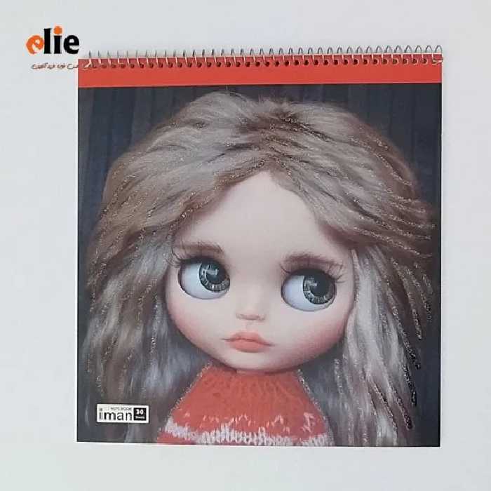 دفتر نقاشی ایمان طرح 34