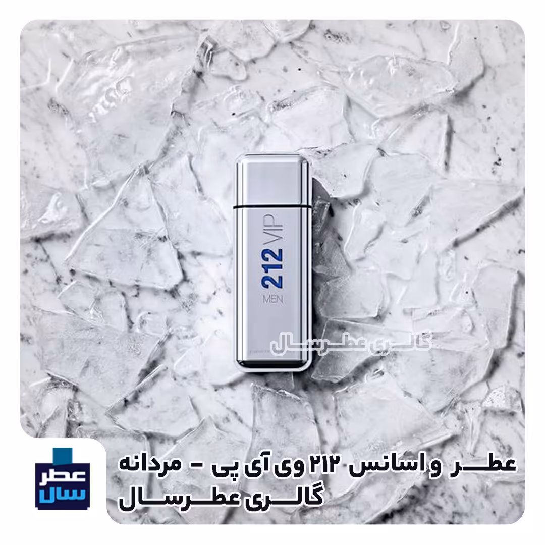 عطر 212 وی آی پی مردانه حجم اسپری 5.5 میل ممتاز یا 4 میل رولی (عطر  باکیفیت 212 وی آی پی مردانه) توضیحات ملاحظه شود 