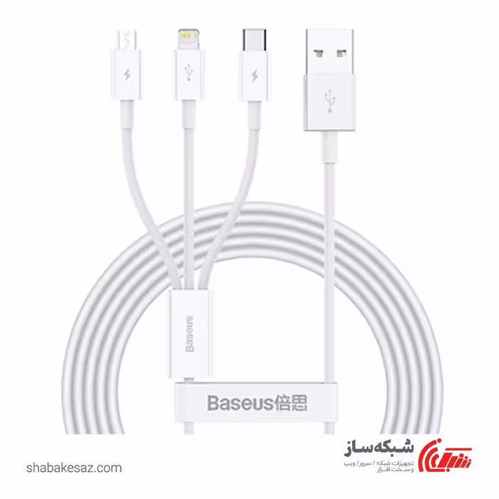 قیمت و خرید کابل شارژ سه سر باسئوس Baseus CAMLTYS-02 - شبکه ساز