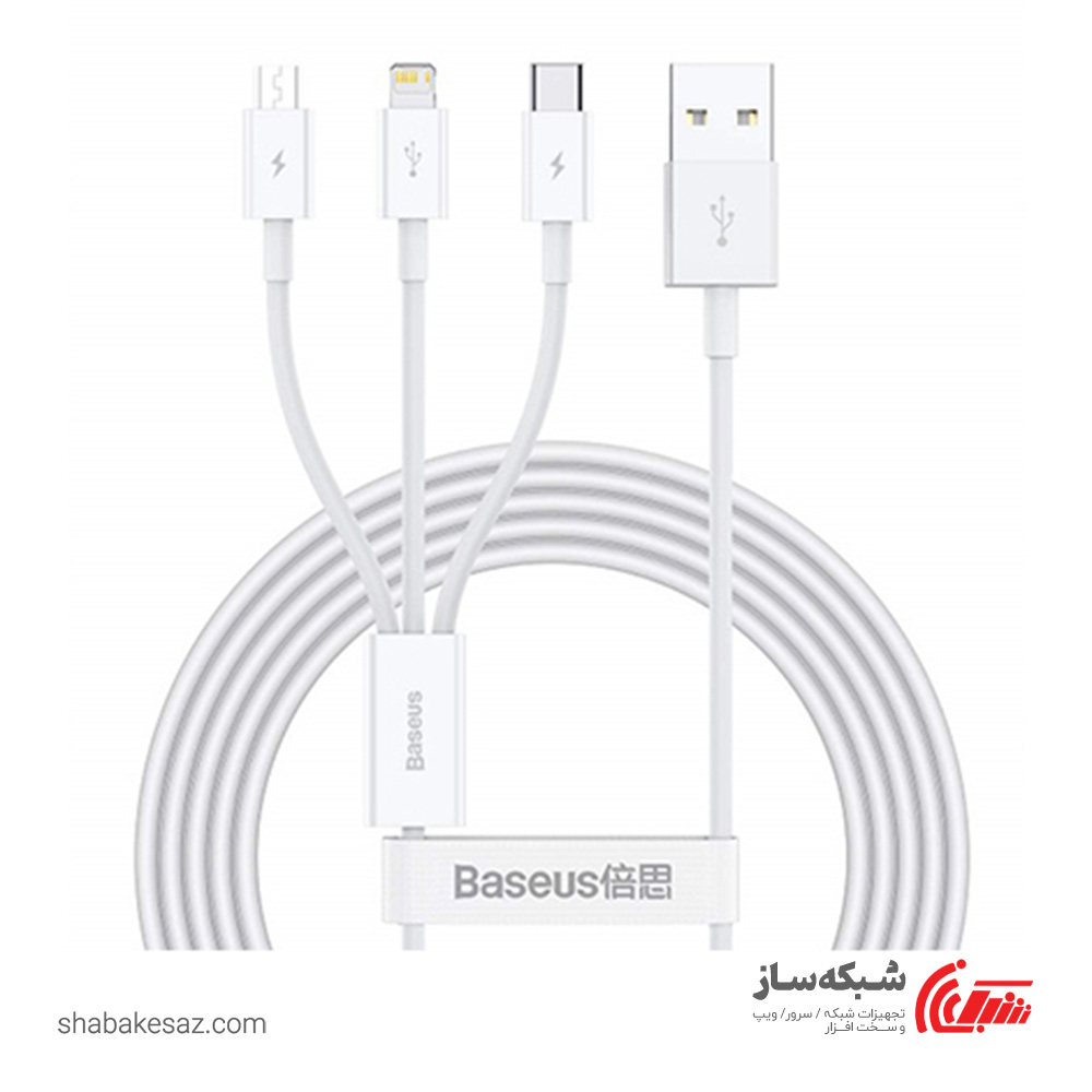 قیمت و خرید کابل شارژ سه سر باسئوس Baseus CAMLTYS-02 - شبکه ساز