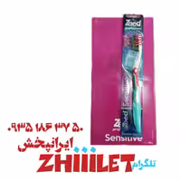 مسواک زد Zeed عمده