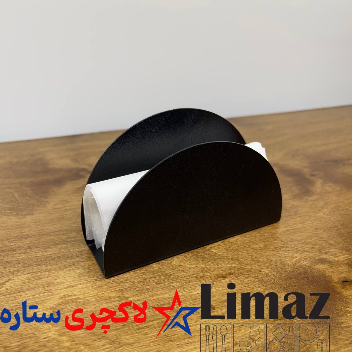 جای دستمال کاغذی فلزی هلالی مشکی نیم دایره