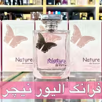 ادکلن فرانک الیور نیچر برند فرگرانس