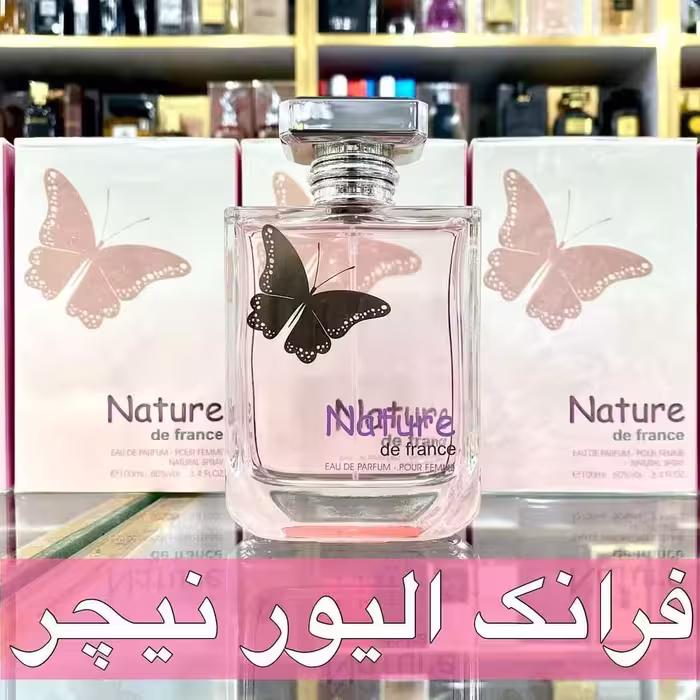 ادکلن فرانک الیور نیچر برند فرگرانس
