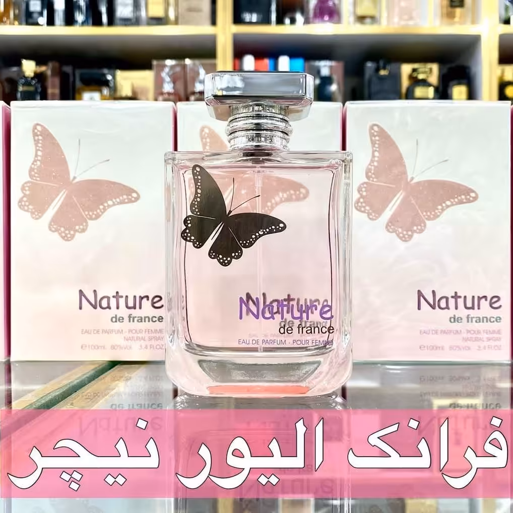 ادکلن فرانک الیور نیچر برند فرگرانس
