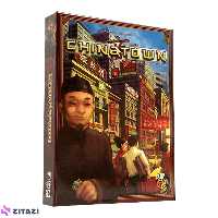 بردگیم مدل محله چینی‌ها