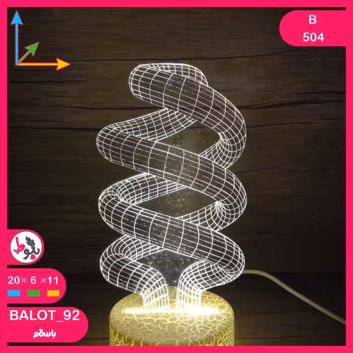 بالبینگ چراغ خواب سه بعدی B504