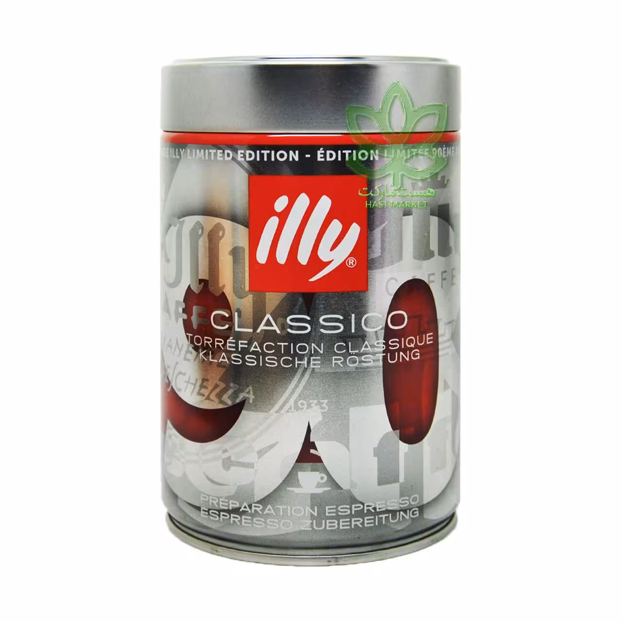 پودر قهوه کلاسیکو ( کلاسیک روست ) 250 گرم ایلی - illy