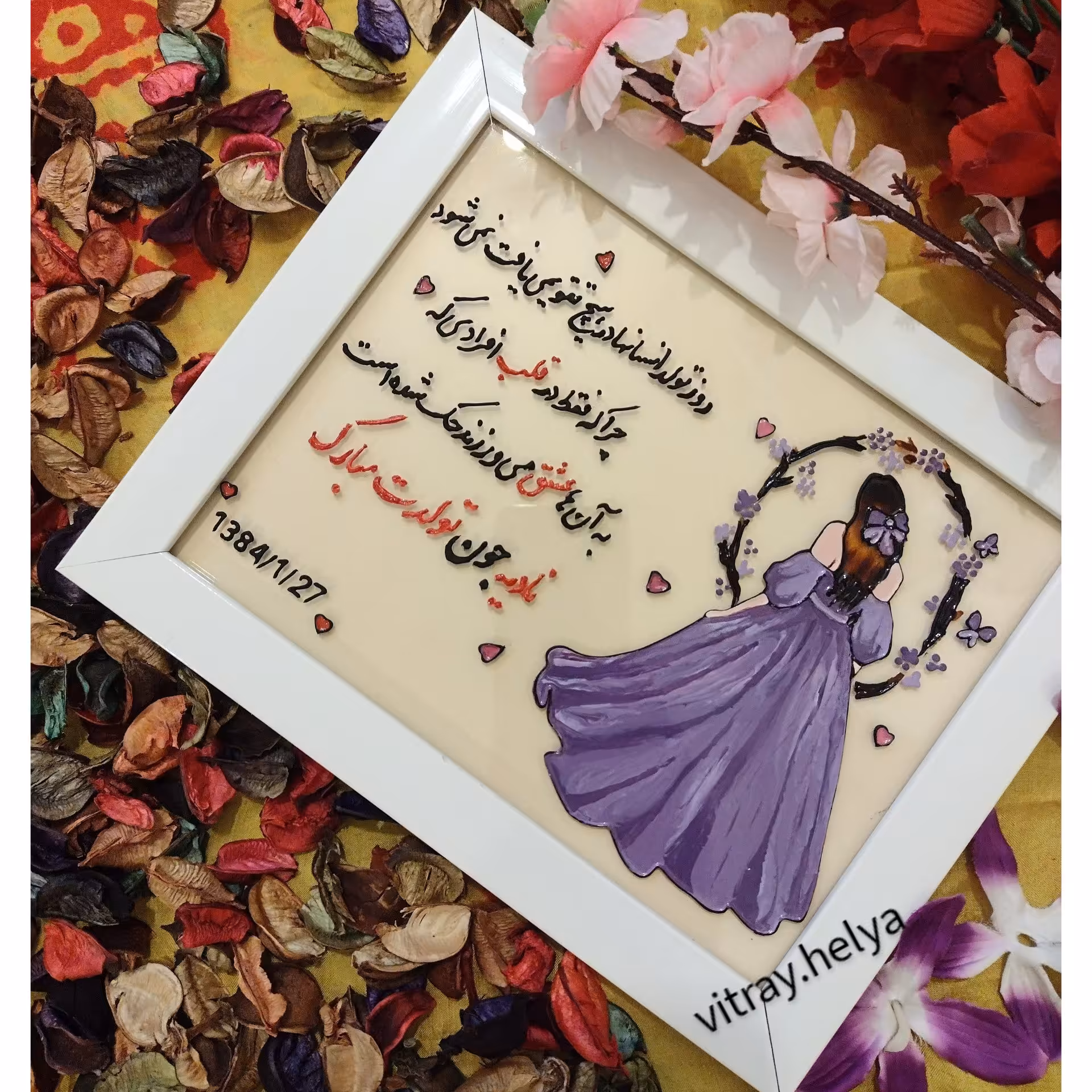 تابلو ویترای تبریک تولد دخترانه