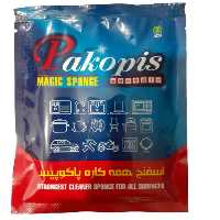 اسفنج جادویی پاکو پیس ، پاک کننده همه کاره پک 5 عددی 