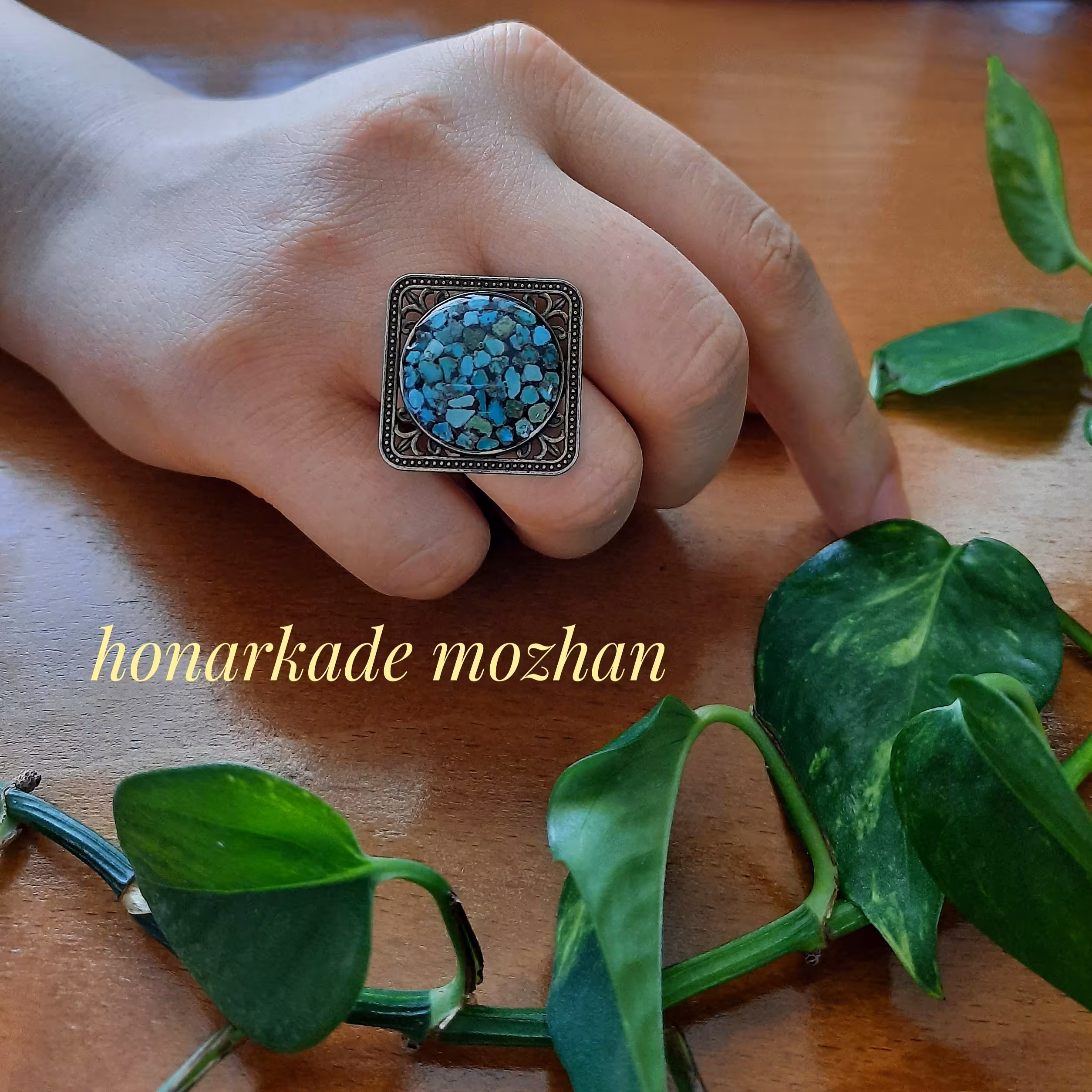 انگشتر برنز فیروزه کوبی شده طرح دایره‌ی قابدار