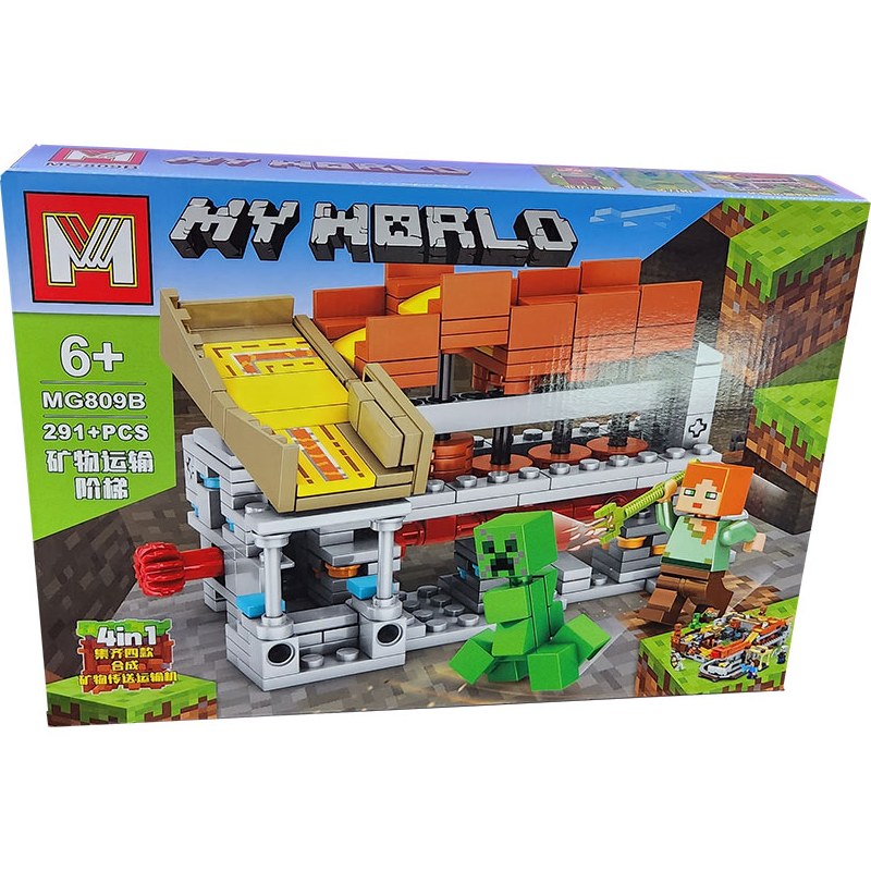 ساختنی ام مدل My World کد 809B