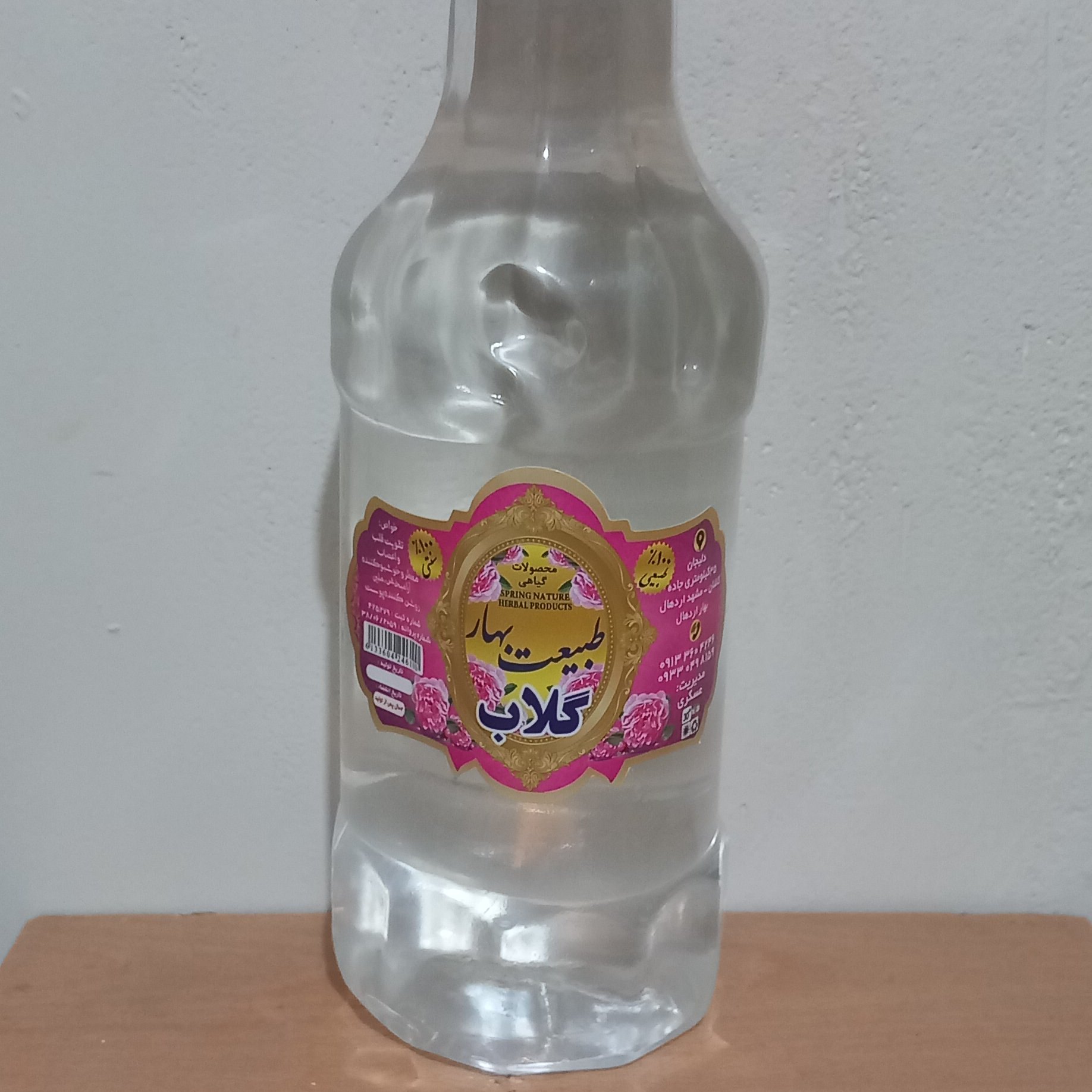 گلاب 100٪ طبیعی و سنتی . بدون مواد نگهدارنده و افزودنی و اسانس کارخانه ای .تهیه شده در منطقه اردهال کاشان