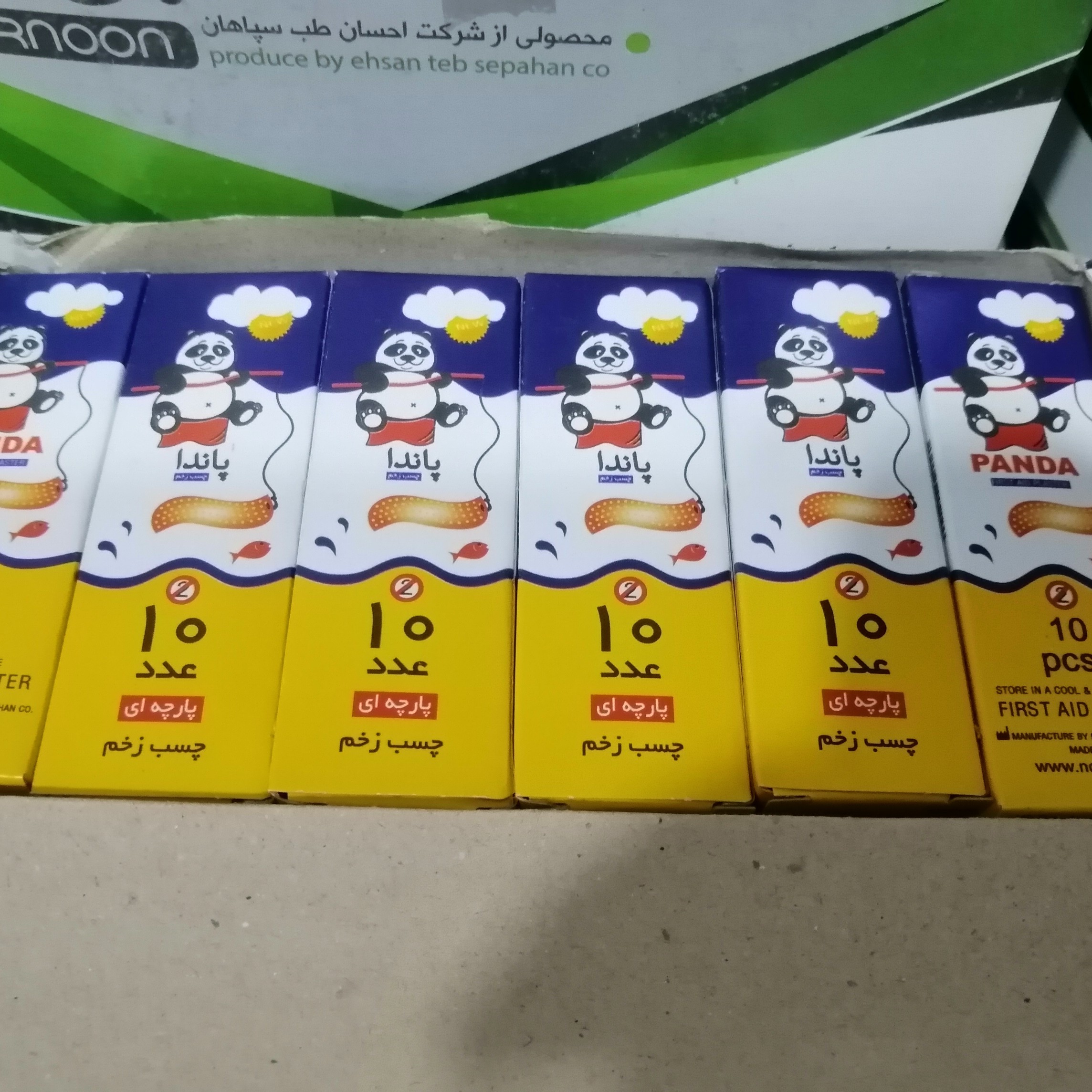 چسب زخم 10 عددی