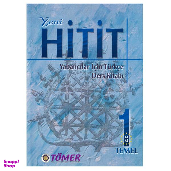 کتاب Yeni Hitit 1 اثر جمعی از نویسندگان انتشارات TOMER
