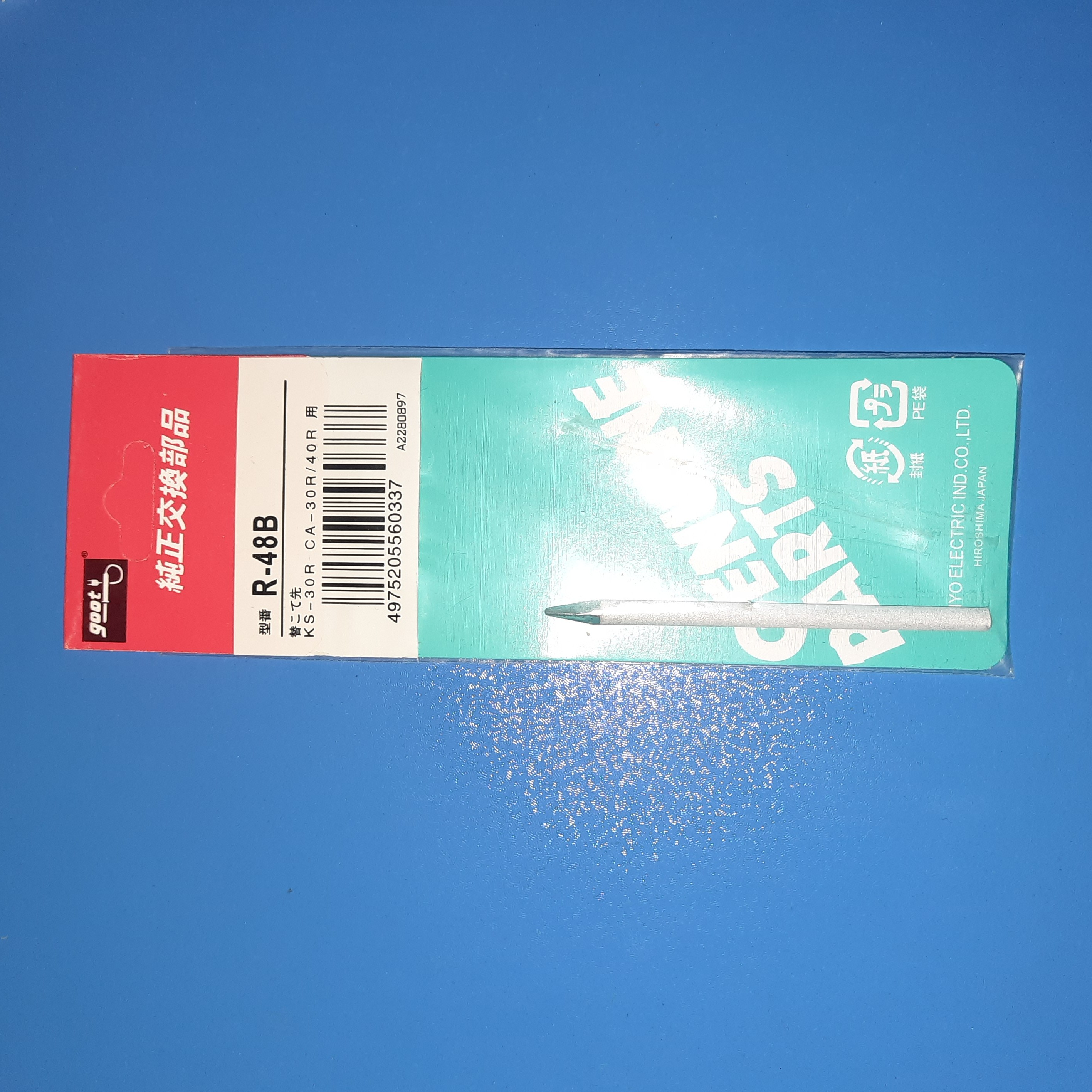 نوک هویه 40 وات گات مدل R-48B رنگ نقره ای با روکش دو لا