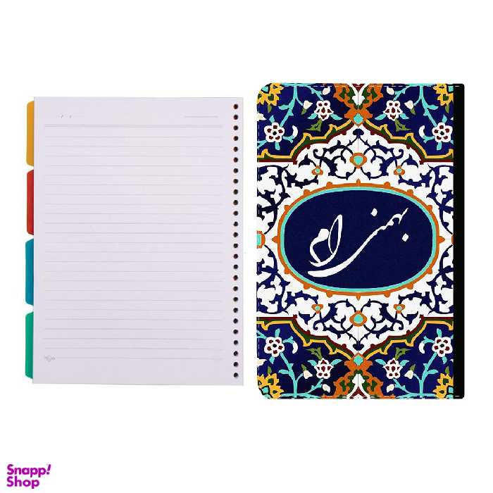 کلاسور طرح بهمن کد 736 به همراه کاغذ کلاسور