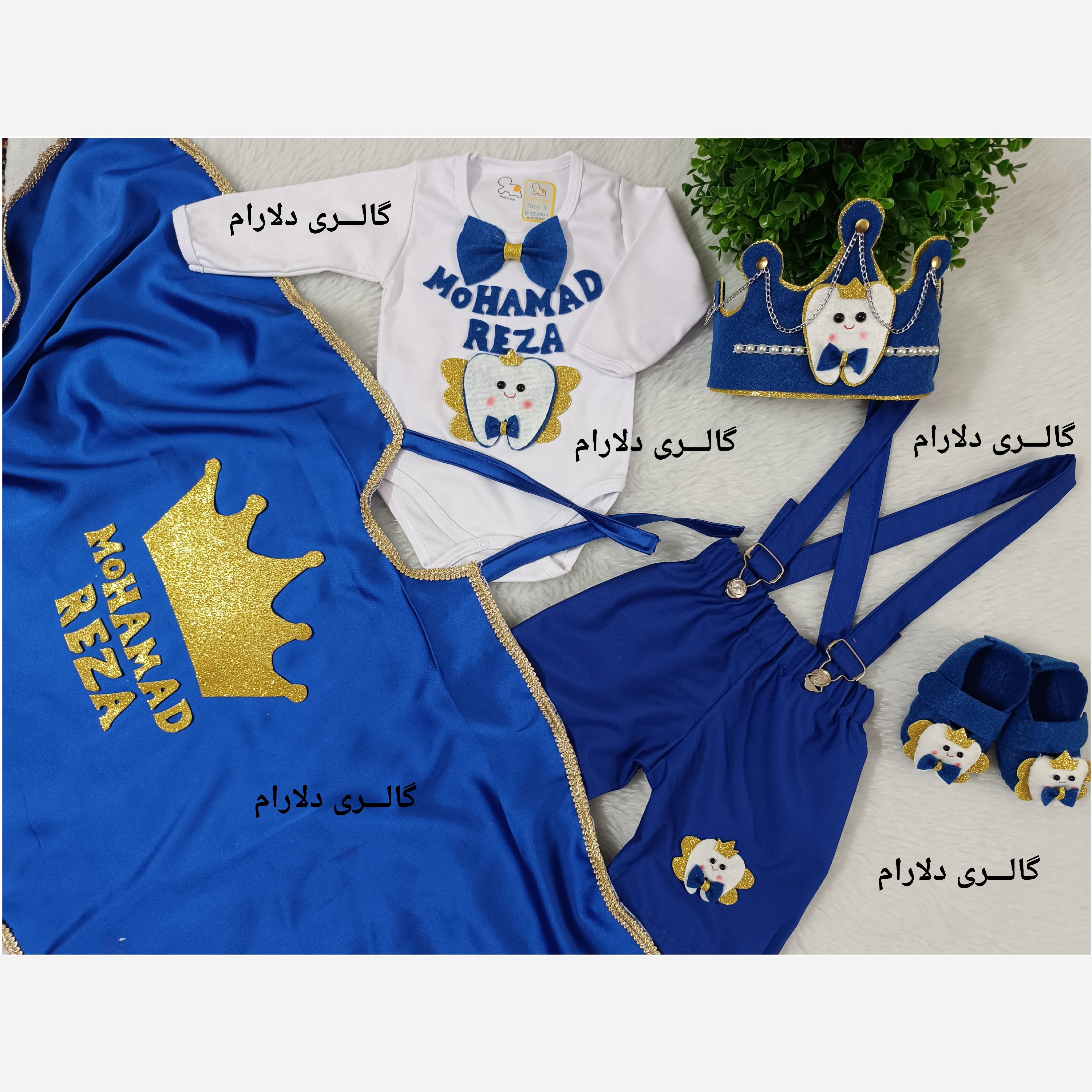 ست لباس دندونی شنل دار