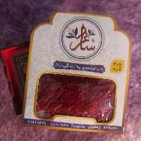 زعفران نگین ساغر یک مثقالی