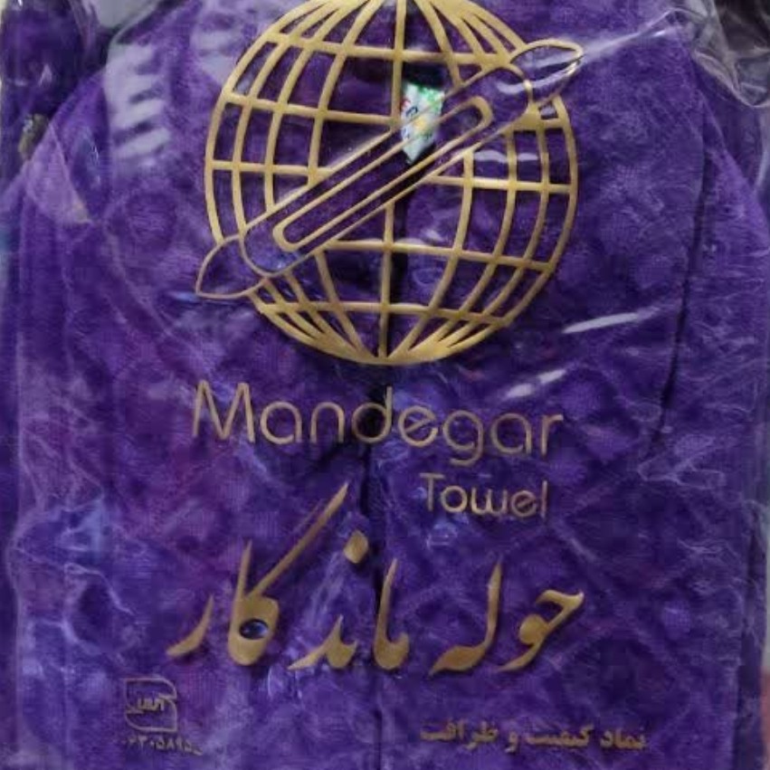 حوله تن پوش