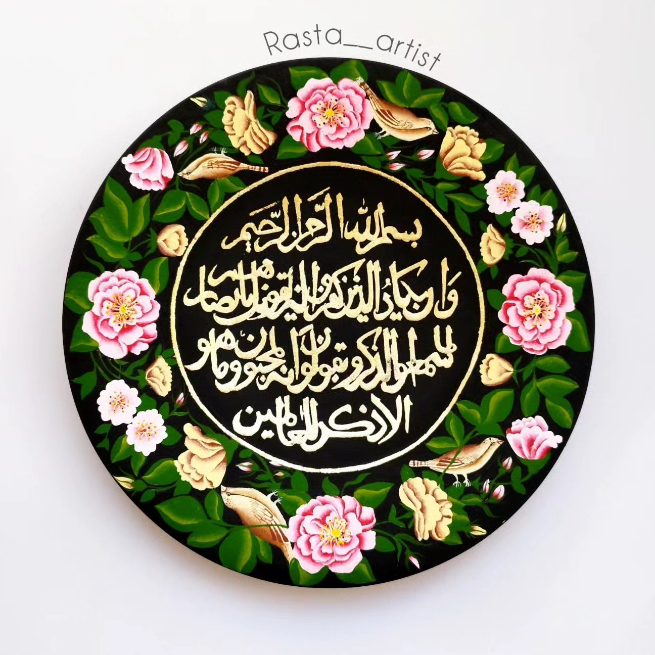 دیوارکوب وان یکاد