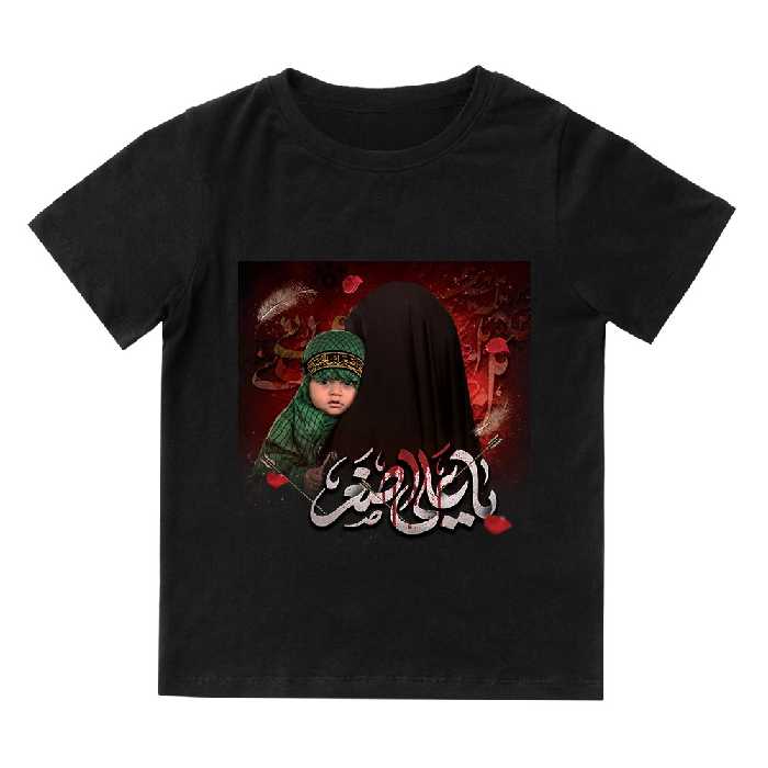 تیشرت مشکی بچگانه طرح محرم کد 11