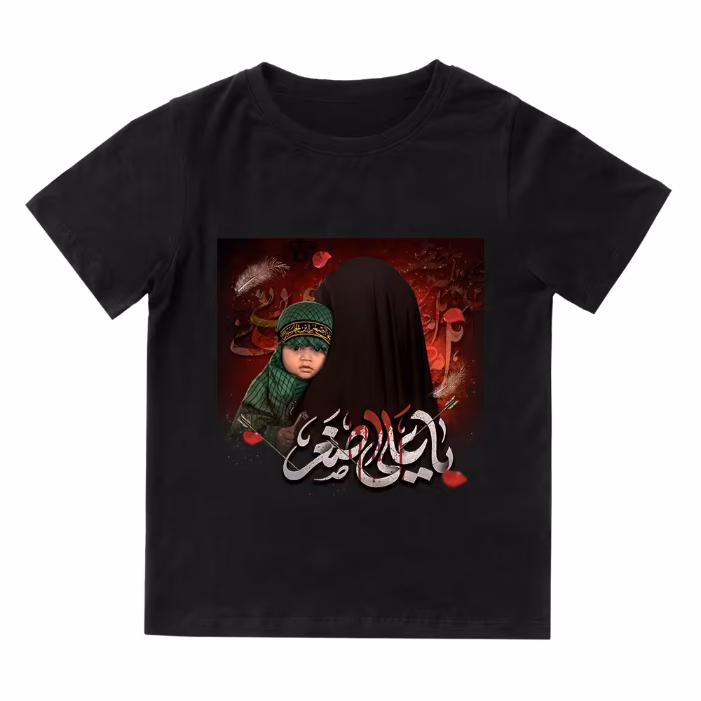 تیشرت مشکی بچگانه طرح محرم کد 11