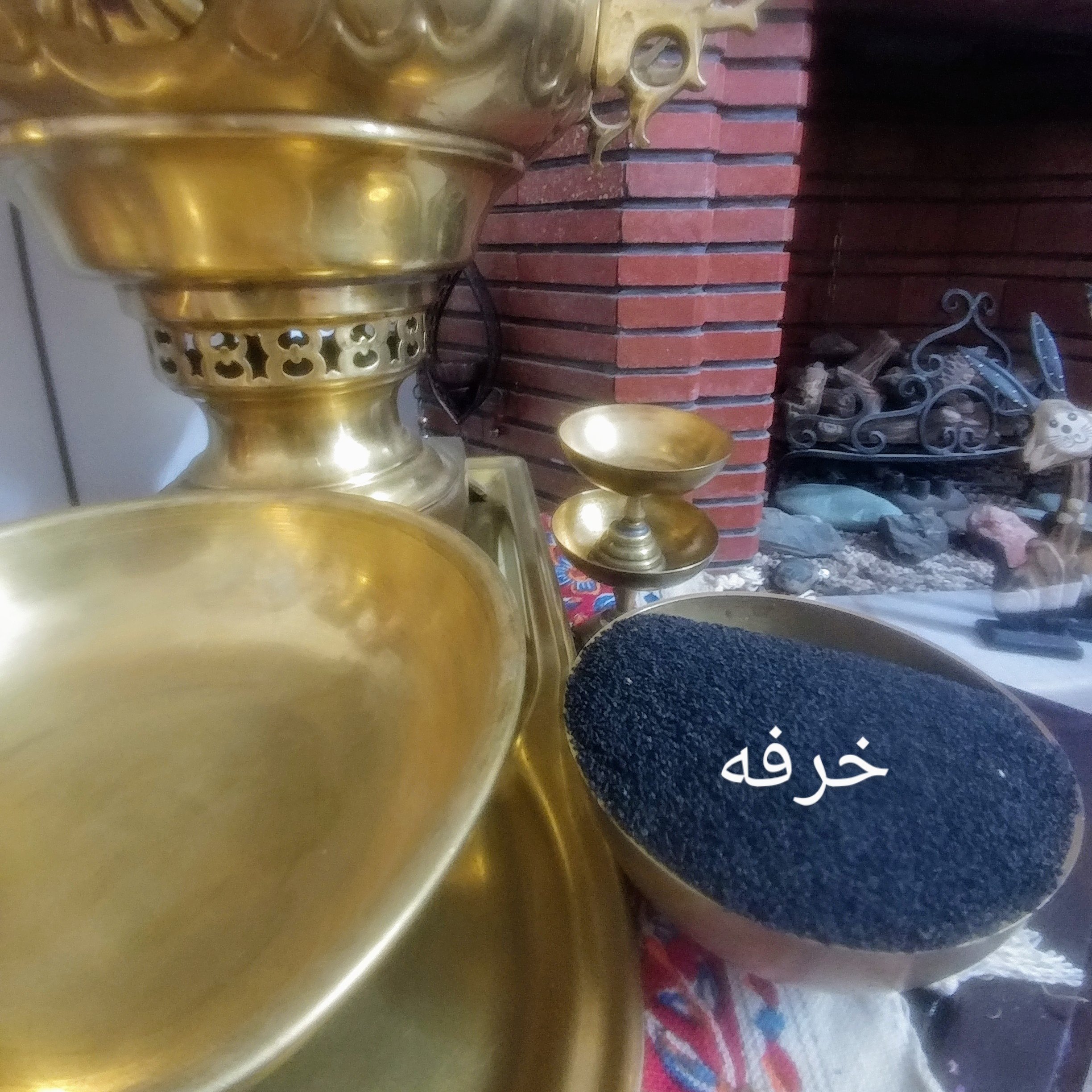 خرفه امساله وبدون خاشاک