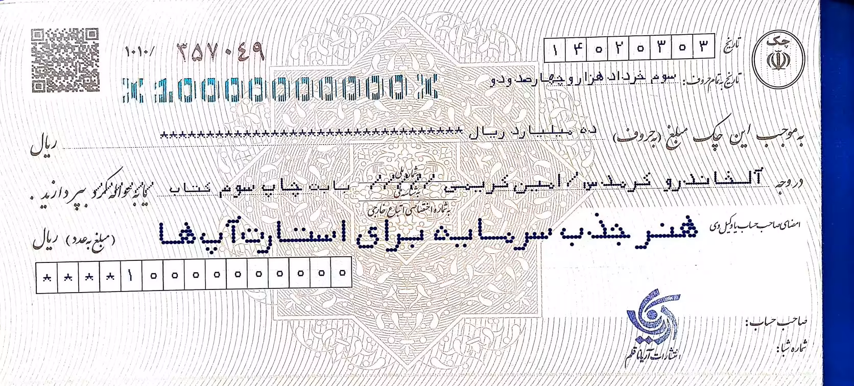 کتاب هنر جذب سرمایه برای استارت آپ ها
