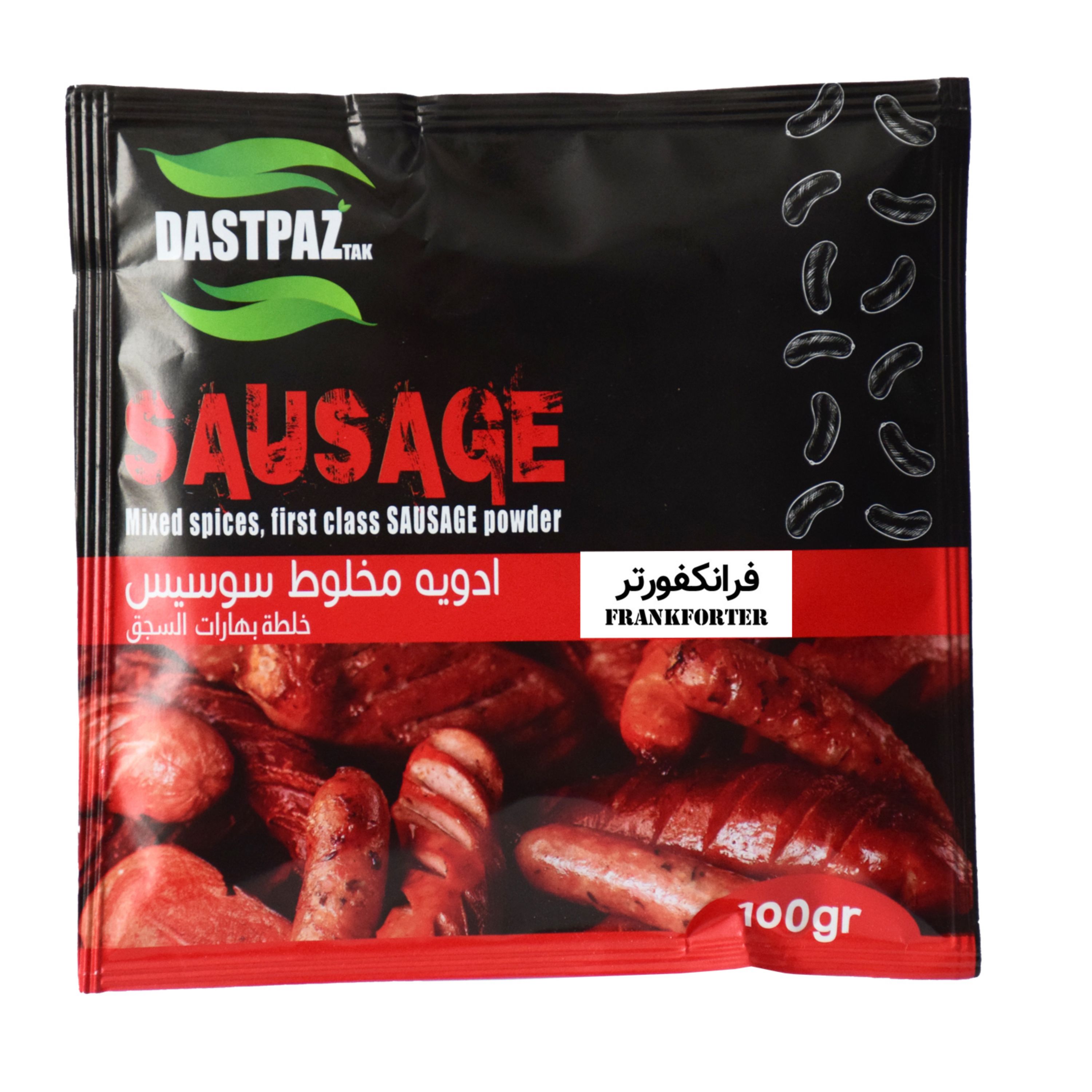ادویه سوسیس فرانکفورتر دست پز تک 100 گرم