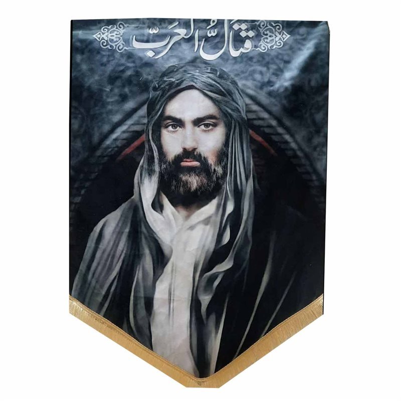 پرچم مخمل تمثال امیرالمومنین علی (ع)
شمایل امام علی (ع)