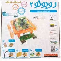 کیت آموزشی چهار ربات با کنترلر آنالوگ