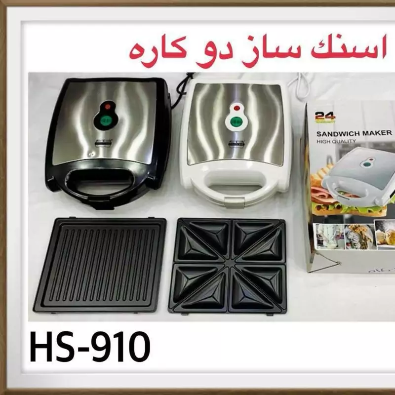 اسنک ساز دو کاره رومانتیک هوم HS910