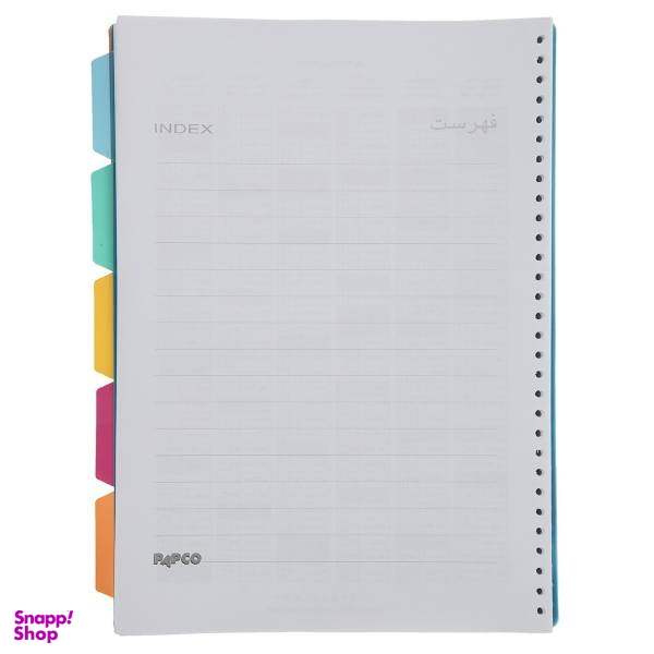 کاغذ کلاسوری پاپکو مدل NB-625-SH بسته 100 عددی سایز A4 رنگ سفید