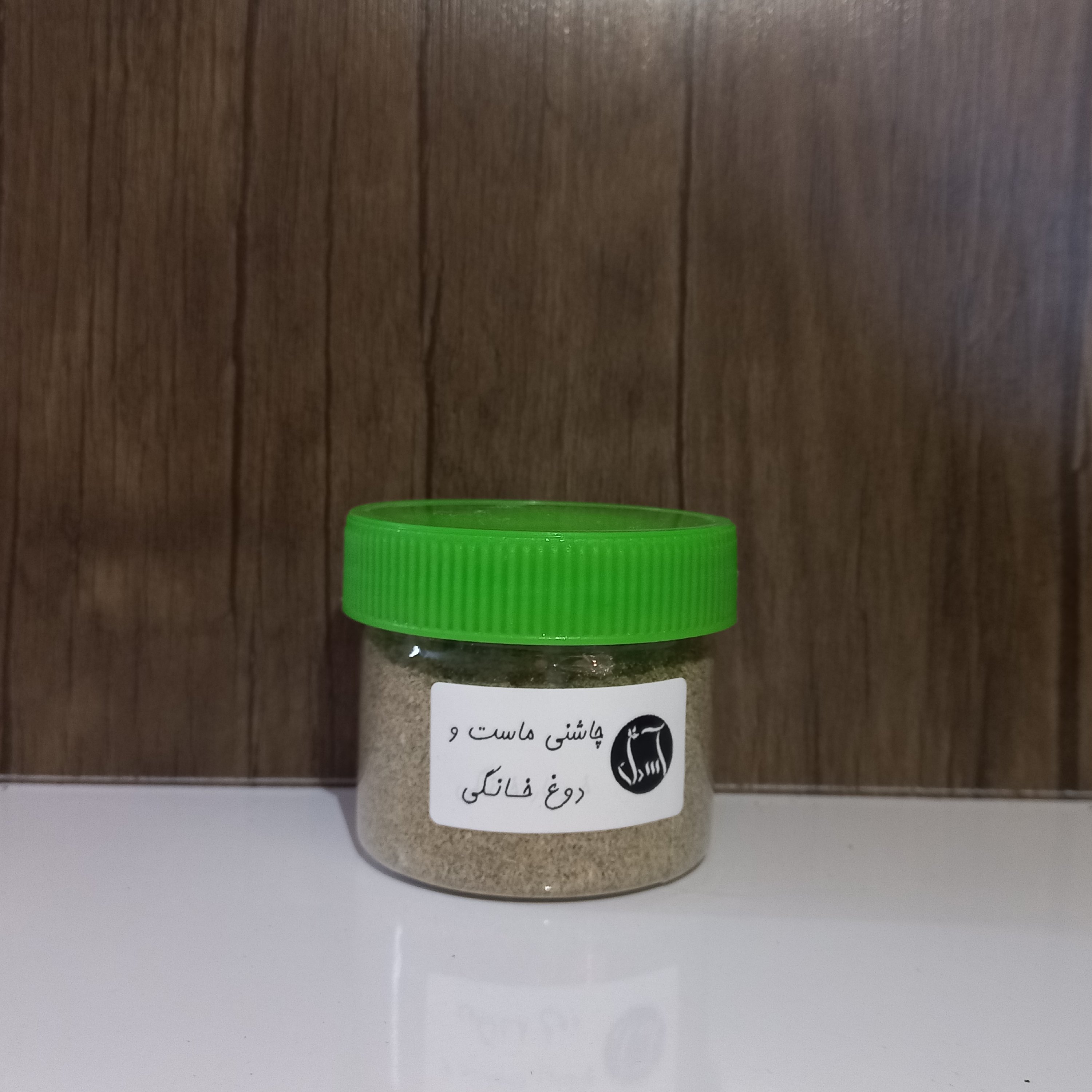 چاشنی ماست و دوغ خانگی_100گرمی‌.
