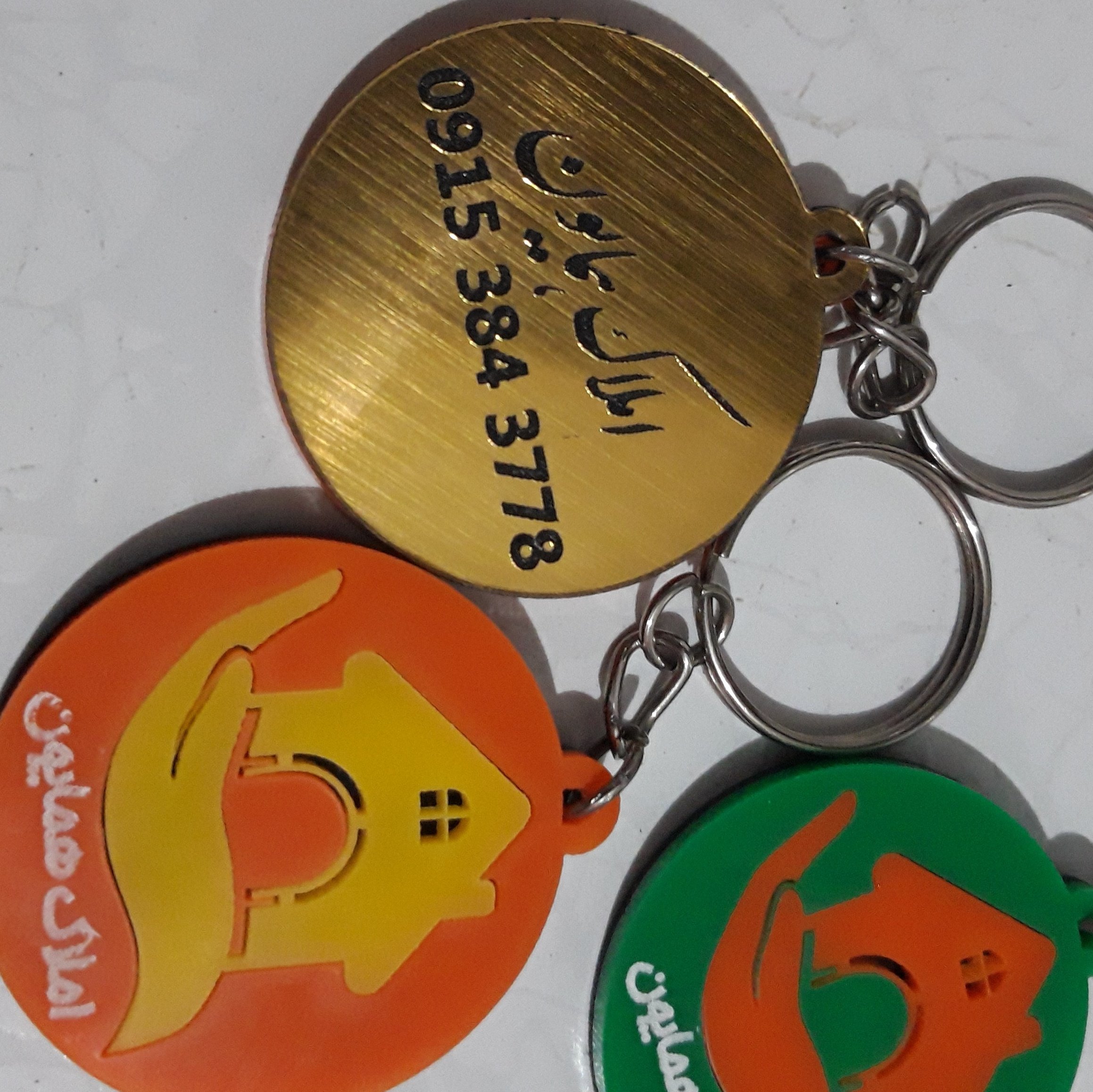 جاسویچی جا سویچی