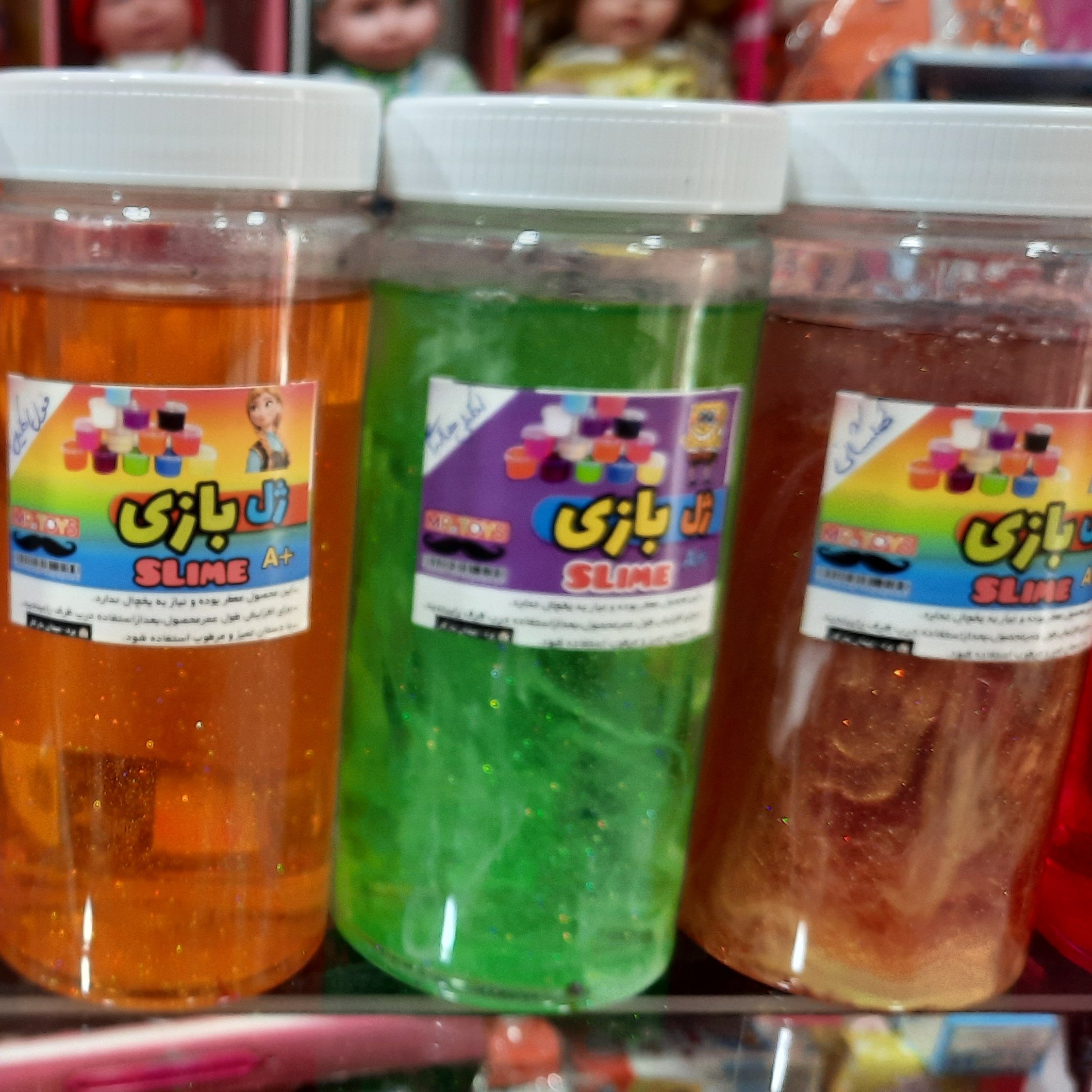 اسباب بازی ژل اسلایم بزرگ 600گرمی