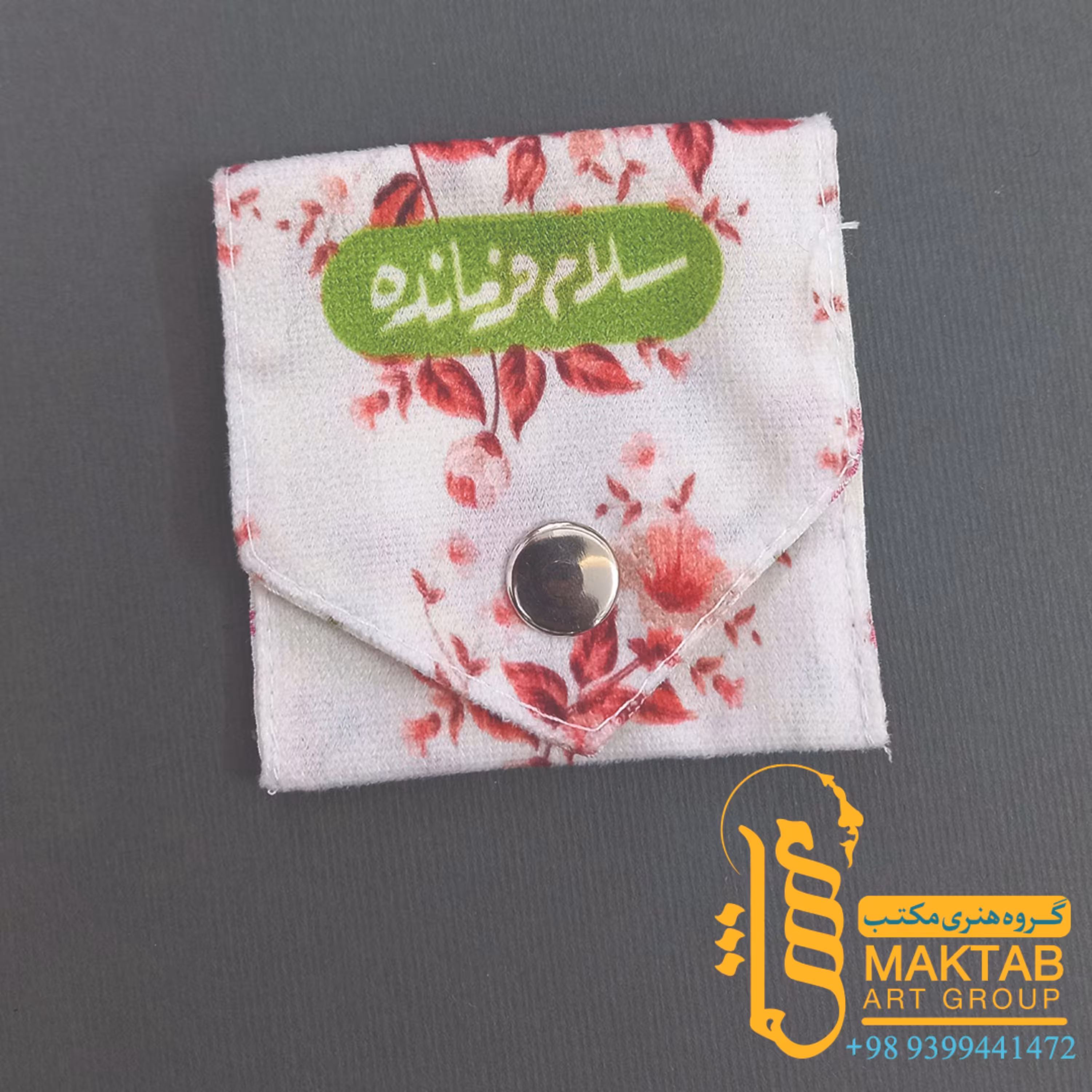 جامهری سلام فرمانده 019