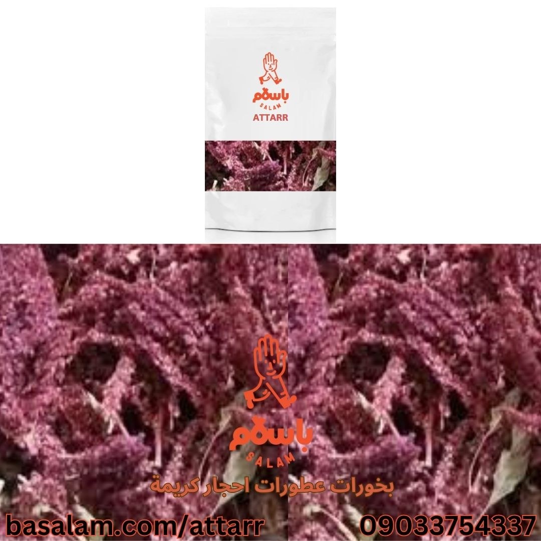 تاج خروس (250گرم)