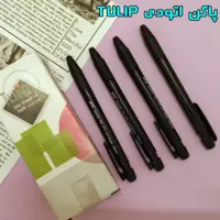 پاکن اتودی تولیپ TULIP 