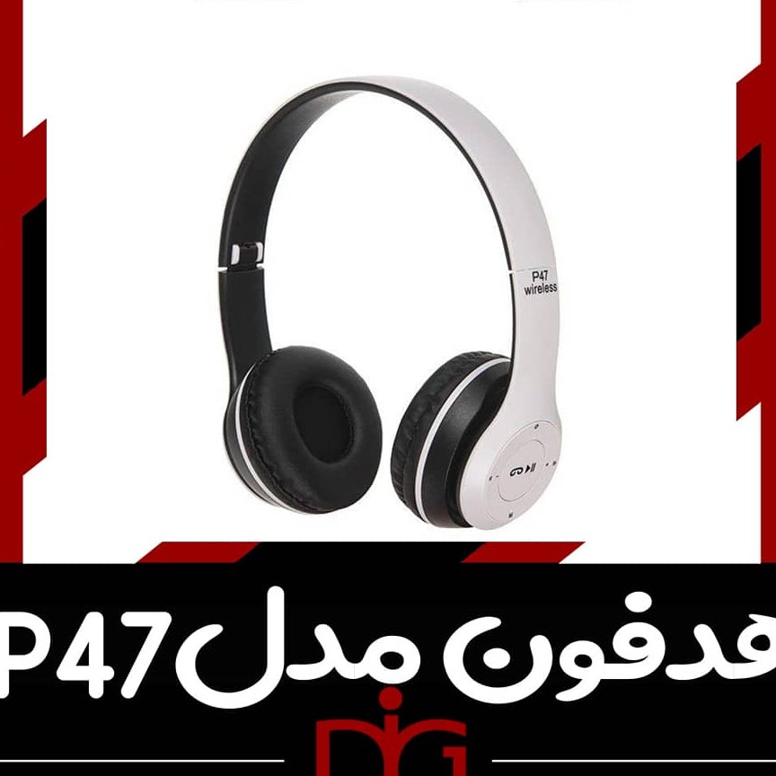 هدفون بی سیم مدلp47 رنگ ،سفید و مشکی