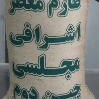 برنج آآآ کشت دوم امرالهی وهاشمی