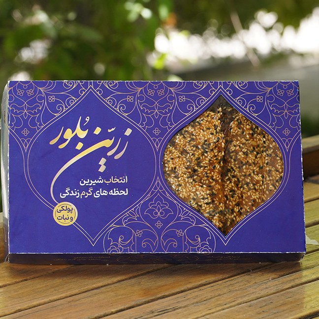 سوهان کنجدی وسیاه دانه (پس کرایه)