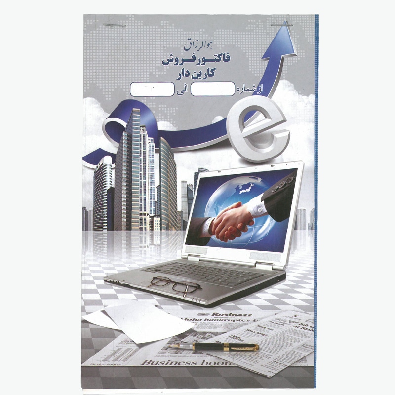 دسته فاکتور کاربن دار متوسط (کد 02)