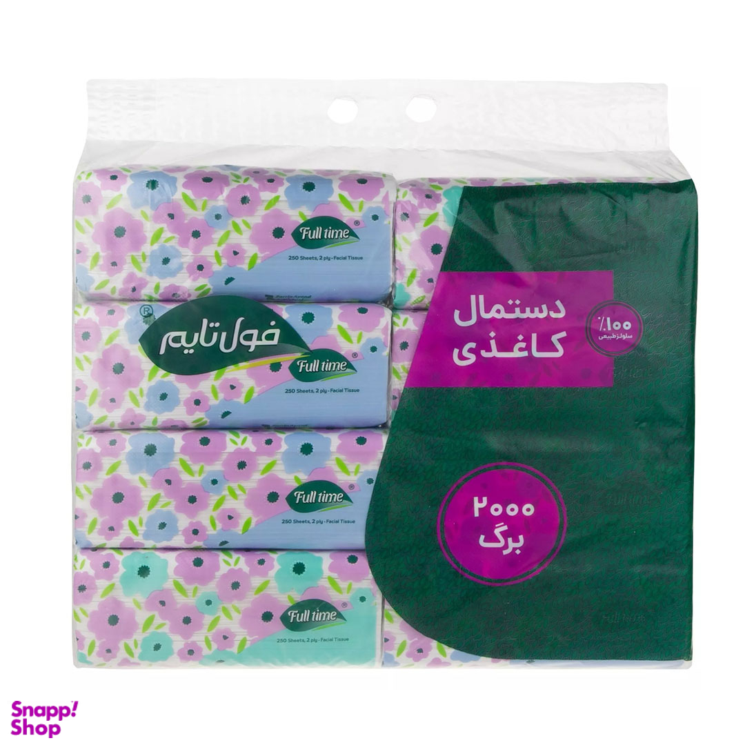 دستمال کاغذی ۲ لایه فول تایم بسته ۲۵۰ برگ مجموعه ۸ عددی