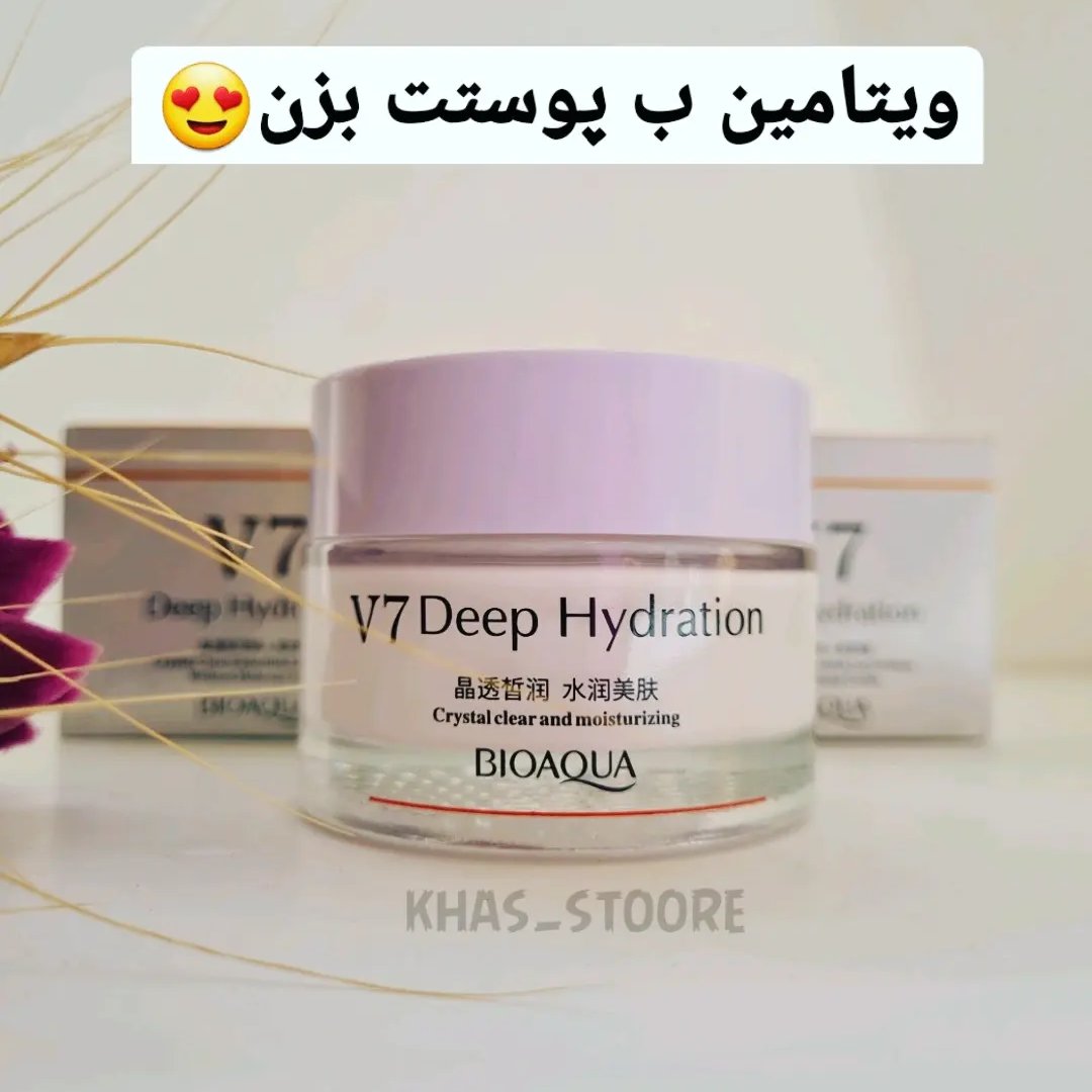 کرم روشن کننده و هفت ویتامین ایمیجز