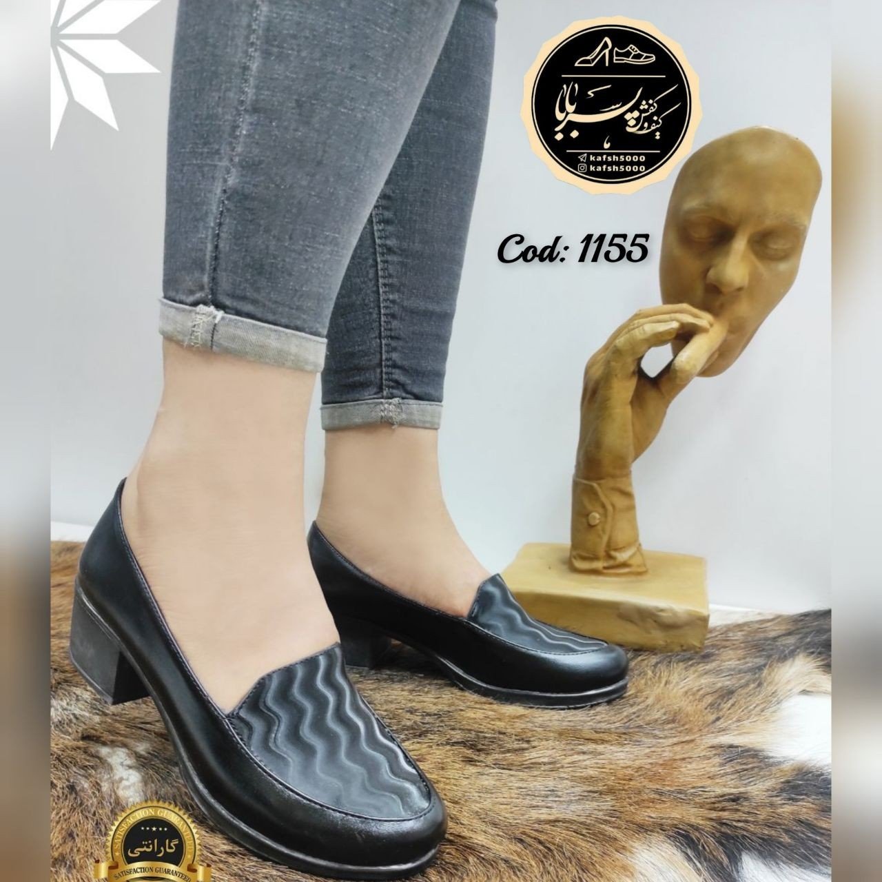 کفش اداری راحتی زنانه مدل پتینه