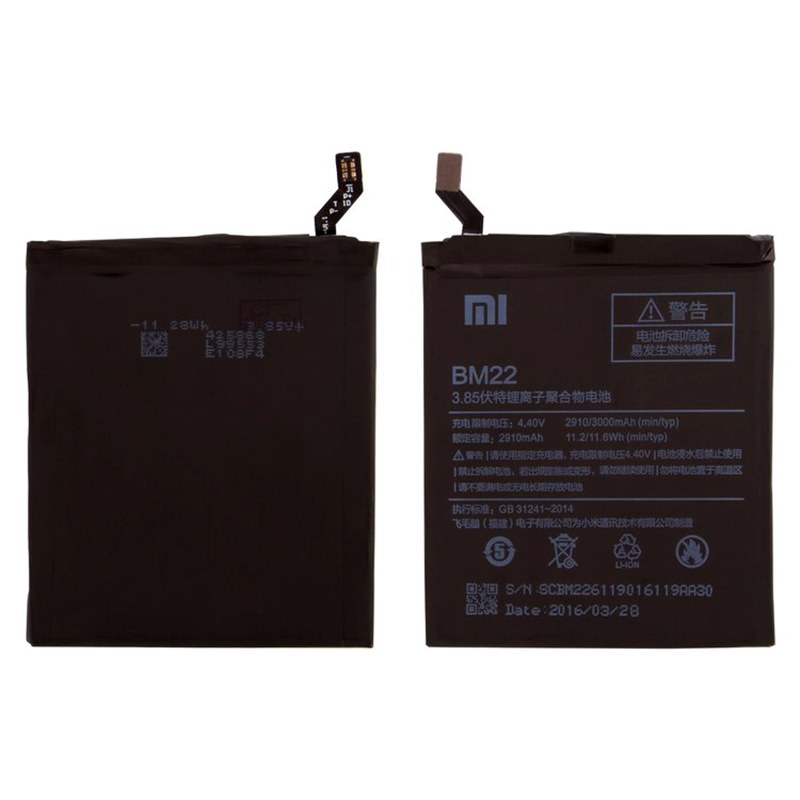 BATTERY BM22 XIAOMI Mi 5 2910mA