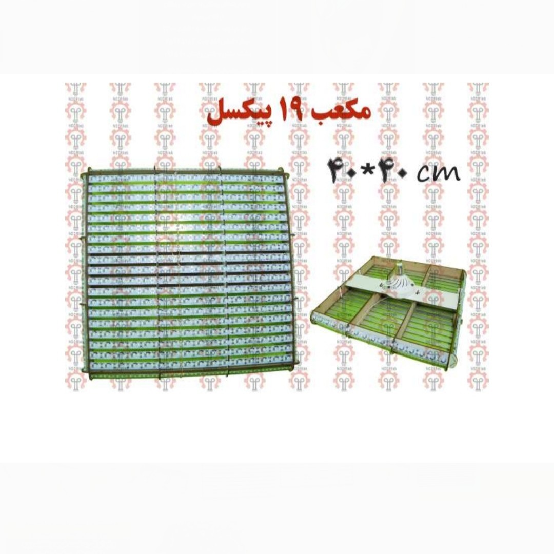 لامپ LED